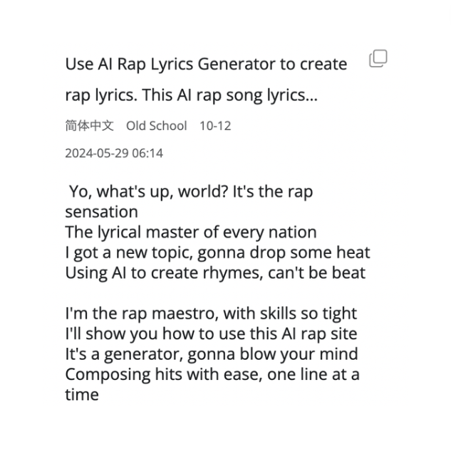 Step 3: Generate Poem - AI Poem Generator